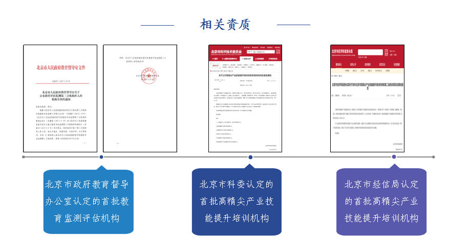 港澳资讯网